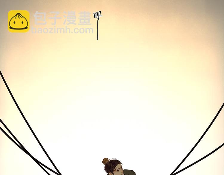 第24话 提审(1/2)-第25话