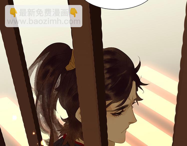 第26话 恐吓还是嫁祸(1/2)-第27话