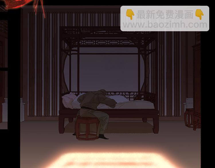 第26话 恐吓还是嫁祸(1/2)-第27话