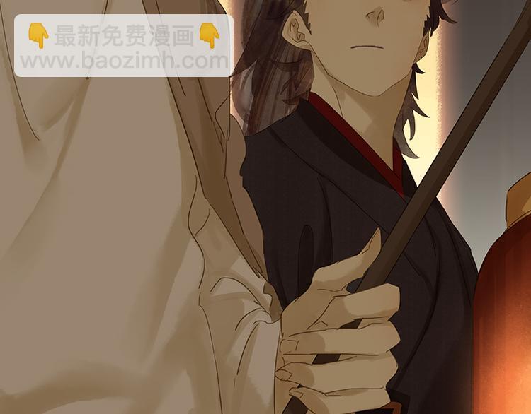 第26话 恐吓还是嫁祸(1/2)-第27话