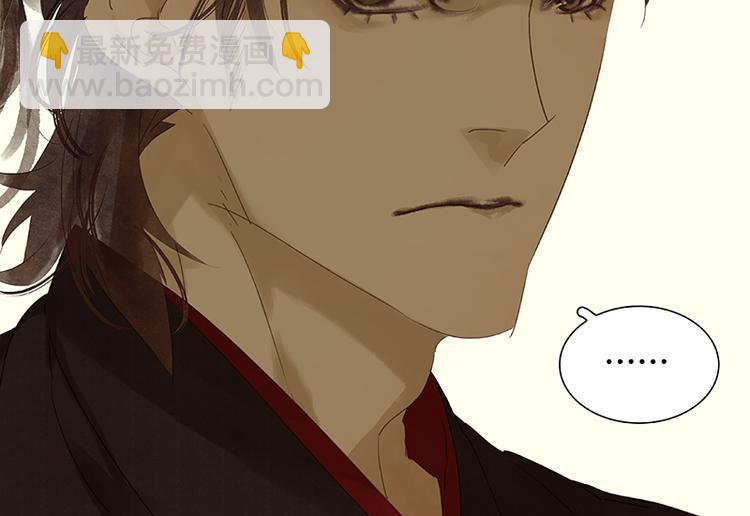 第26话 恐吓还是嫁祸(1/2)-第27话