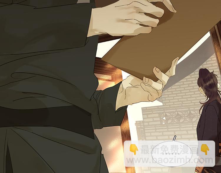 第28话 花将军！掉裤子！(1/2)-第29话