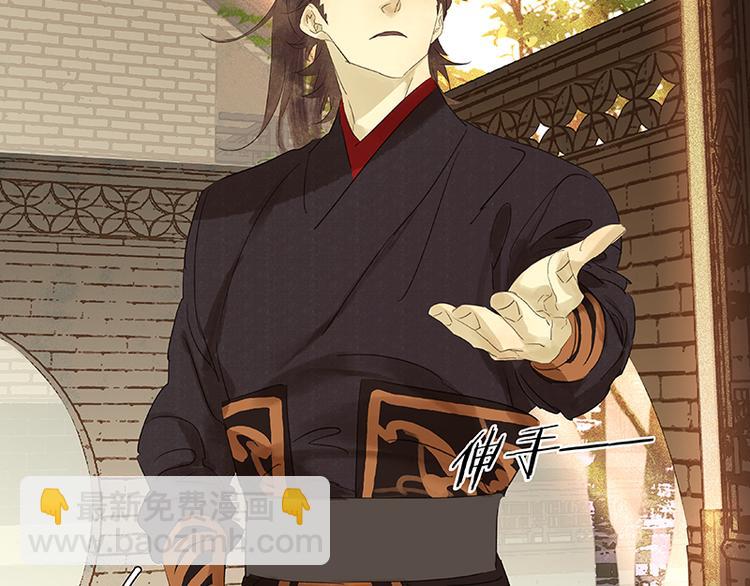 第28话 花将军！掉裤子！(1/2)-第29话