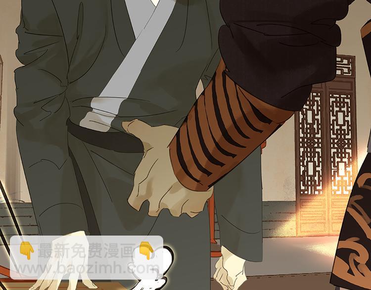 第28话 花将军！掉裤子！(1/2)-第29话