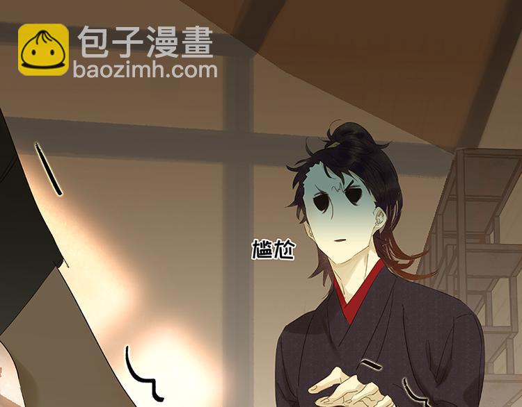 第28话 花将军！掉裤子！(1/2)-第29话