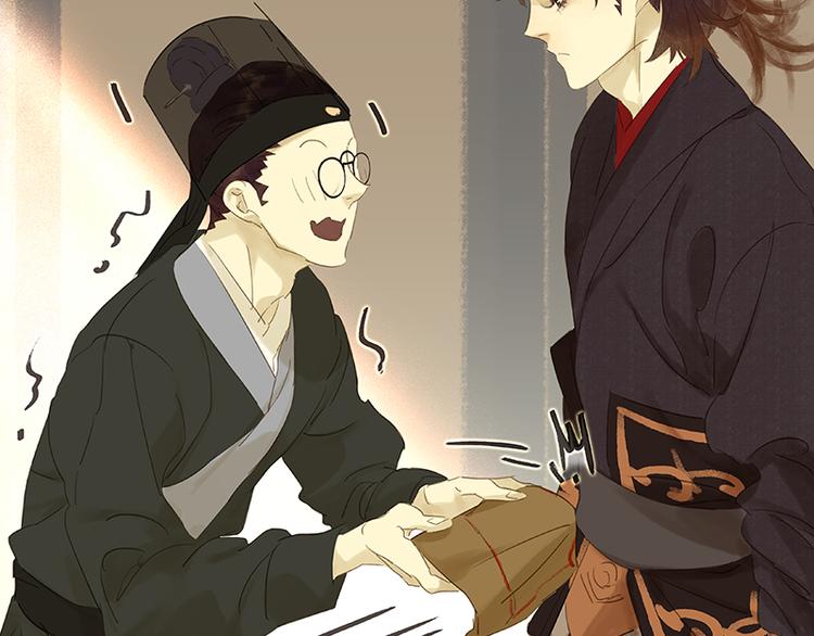 第28话 花将军！掉裤子！(1/2)-第29话