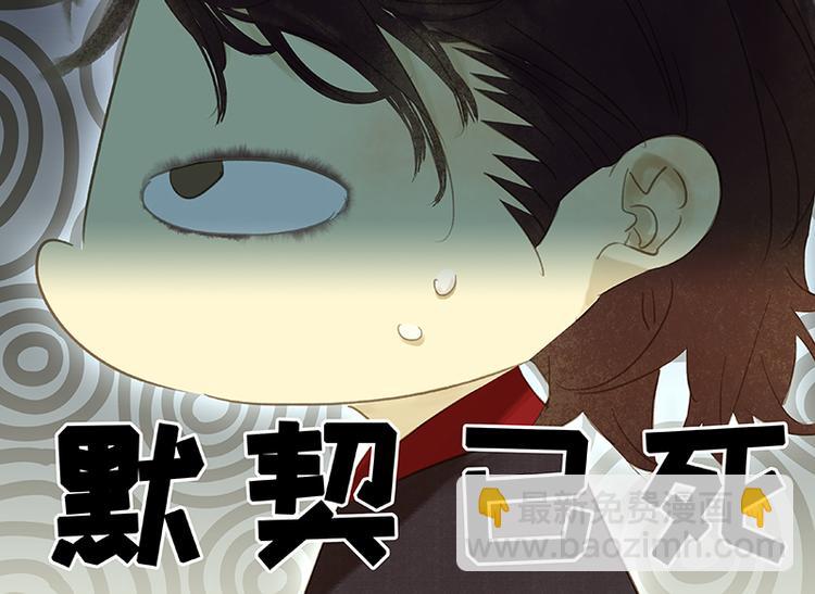 第28话 花将军！掉裤子！(1/2)-第29话