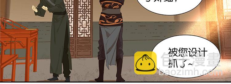 第28话 花将军！掉裤子！(1/2)-第29话