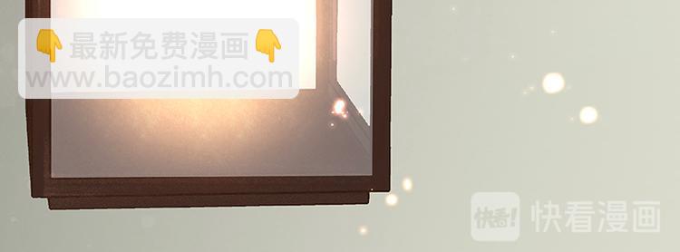 第28话 花将军！掉裤子！(1/2)-第29话