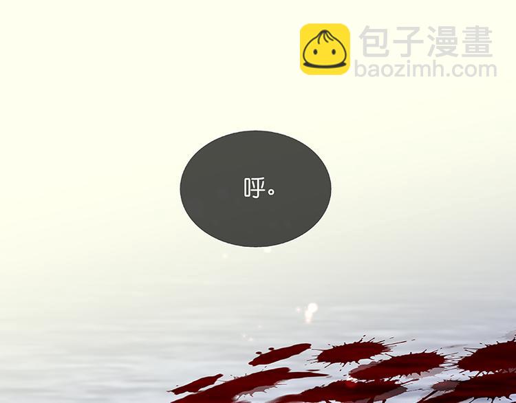 第28话 花将军！掉裤子！(1/2)-第29话