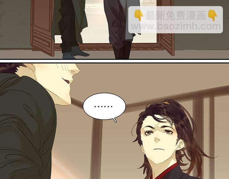 第28话 花将军！掉裤子！(1/2)-第29话