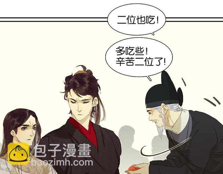 第30话 寻求和平的方法(1/2)-第31话