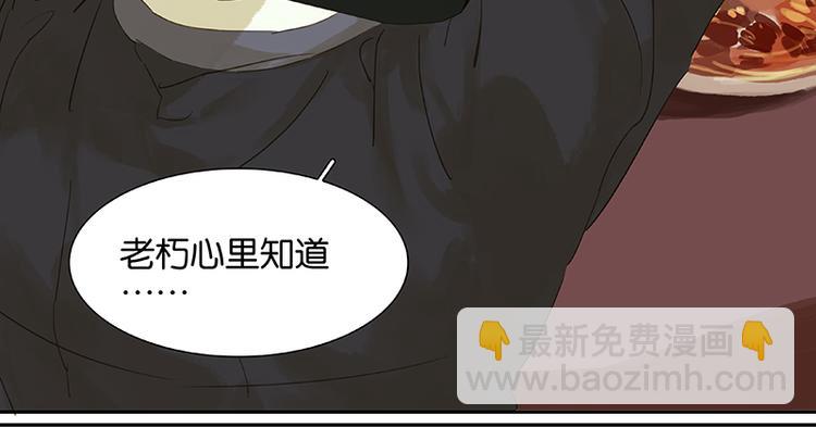 第30话 寻求和平的方法(1/2)-第31话