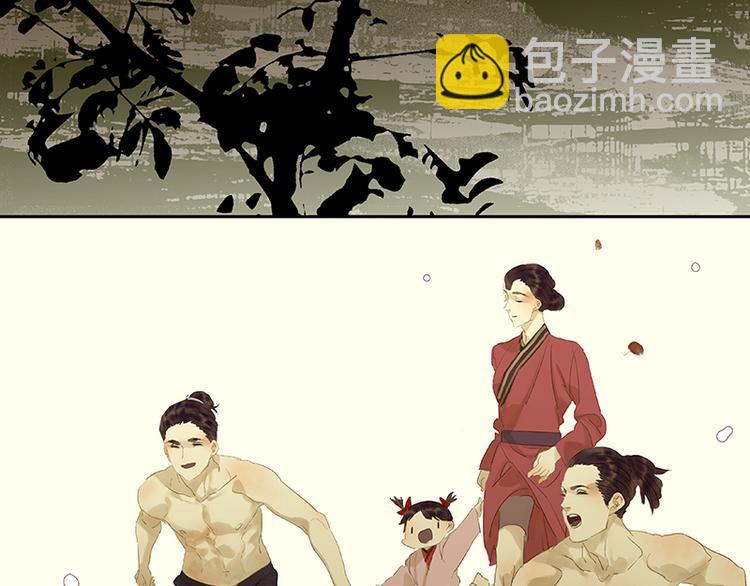 第30话 寻求和平的方法(1/2)-第31话