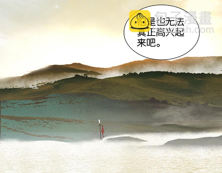 第30话 寻求和平的方法(1/2)-第31话