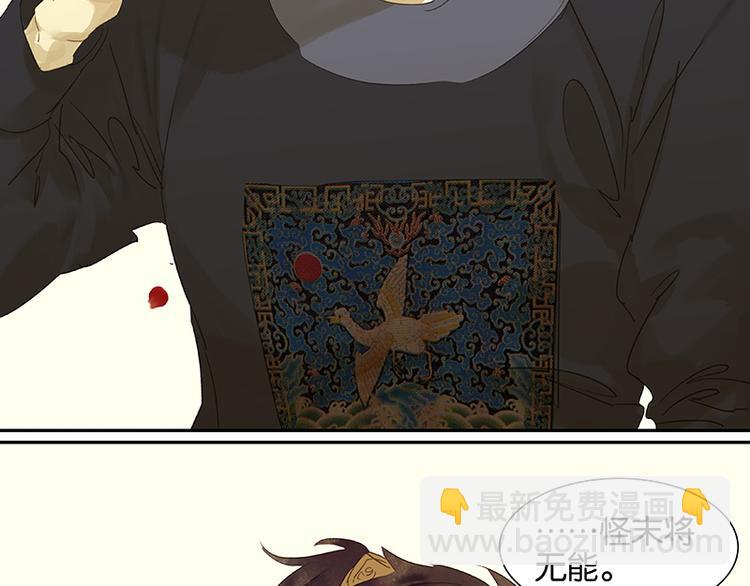 第30话 寻求和平的方法(1/2)-第31话