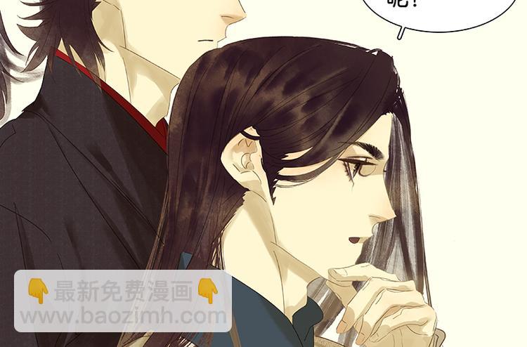 第30话 寻求和平的方法(1/2)-第31话