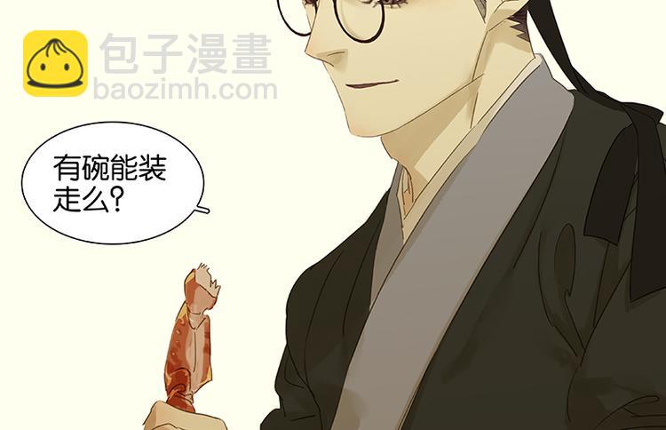 第30话 寻求和平的方法(1/2)-第31话