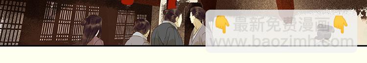 第32话 一步险招(1/2)-第33话