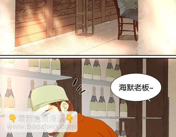 第32话 一步险招(1/2)-第33话