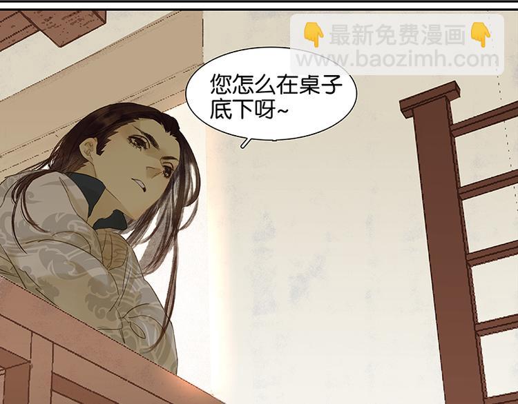 第32话 一步险招(1/2)-第33话