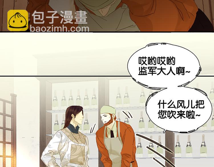 第32话 一步险招(1/2)-第33话