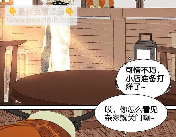 第32话 一步险招(1/2)-第33话