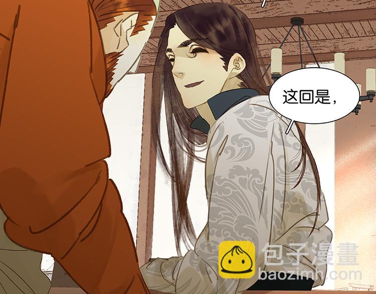 第32话 一步险招(1/2)-第33话