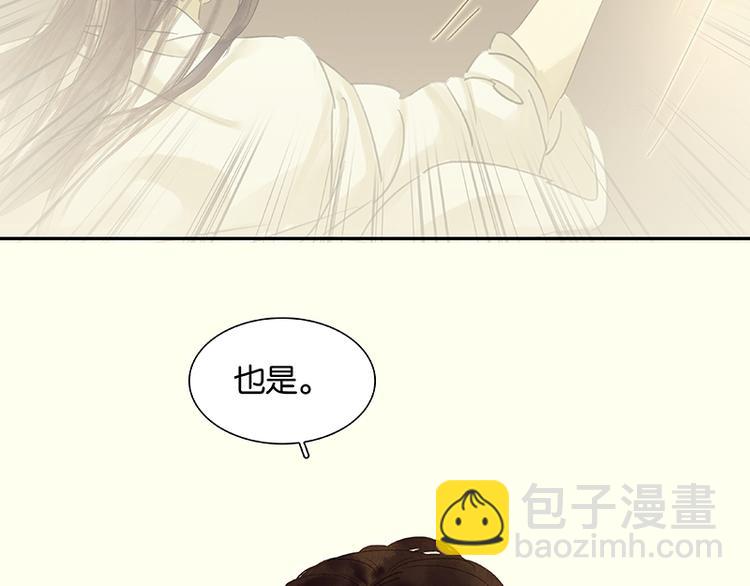 第32话 一步险招(1/2)-第33话