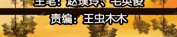 第32话 一步险招(1/2)-第33话