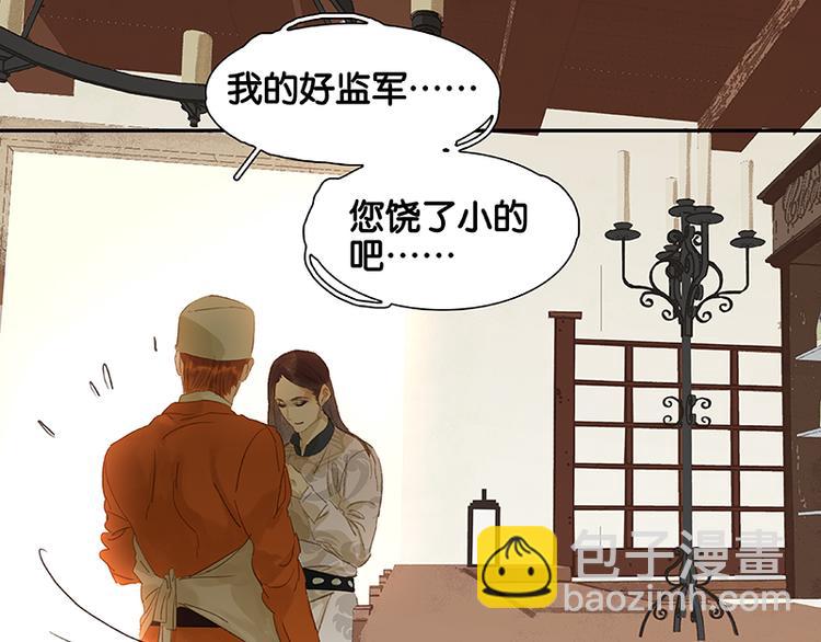 第32话 一步险招(1/2)-第33话