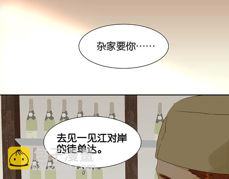 第32话 一步险招(1/2)-第33话