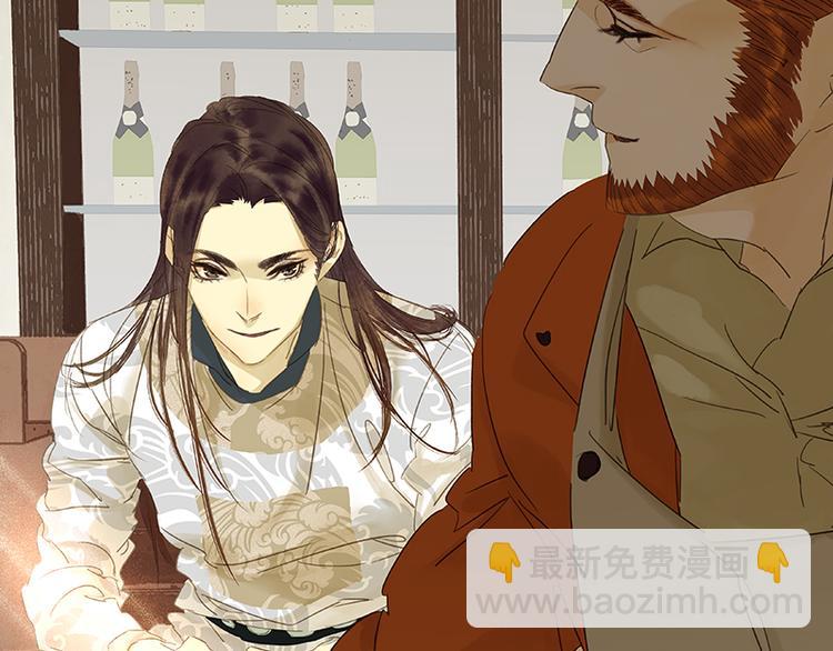 第32话 一步险招(1/2)-第33话