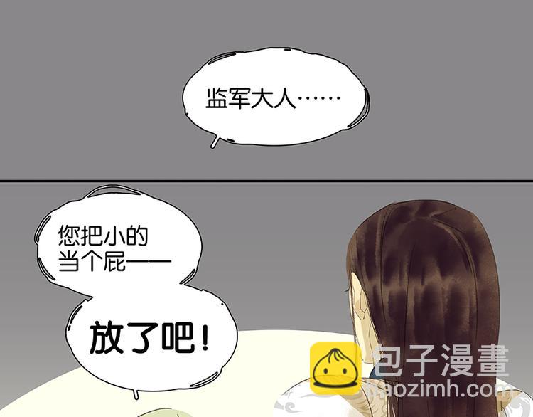 第32话 一步险招(1/2)-第33话