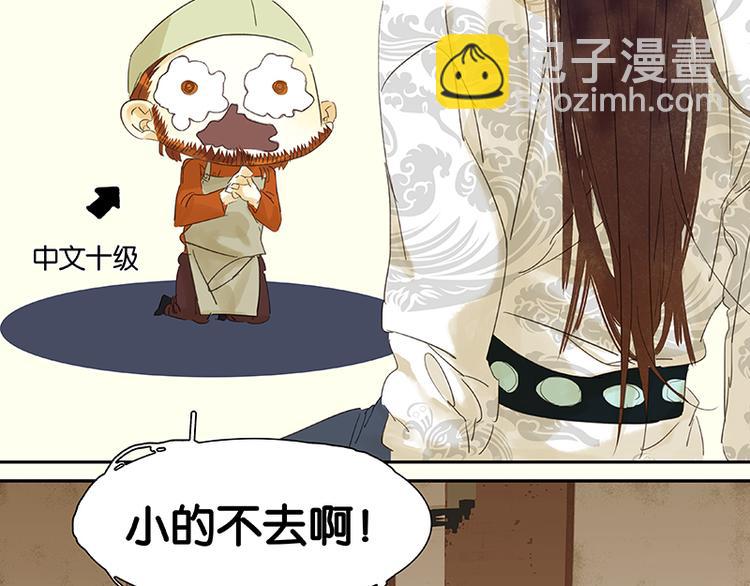 第32话 一步险招(1/2)-第33话