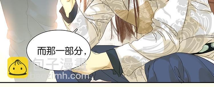 第32话 一步险招(1/2)-第33话