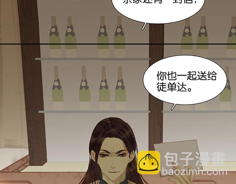 第32话 一步险招(1/2)-第33话