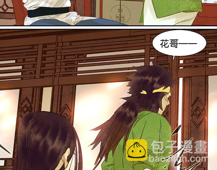 第32话 一步险招(1/2)-第33话