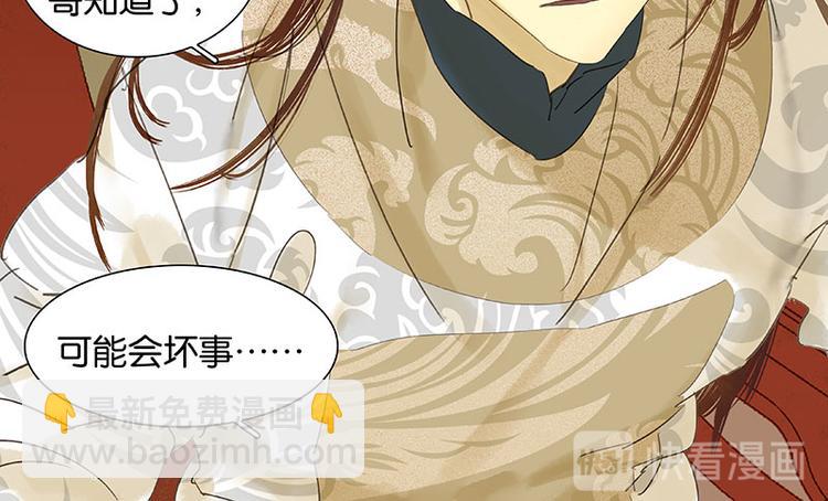 第32话 一步险招(1/2)-第33话