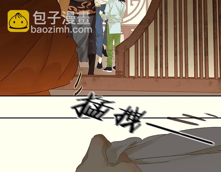 第34话 你死定了(1/2)-第35话