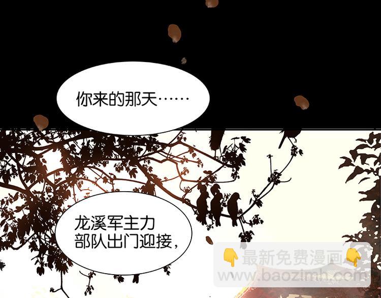 第34话 你死定了(1/2)-第35话