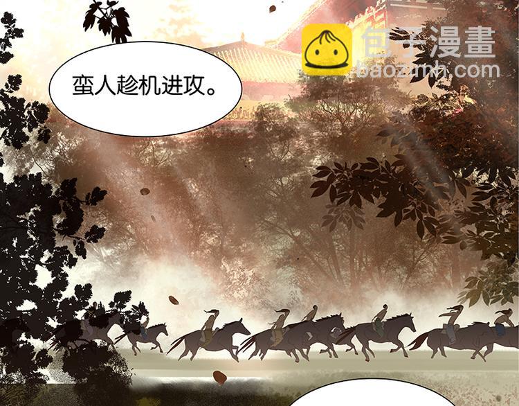 第34话 你死定了(1/2)-第35话