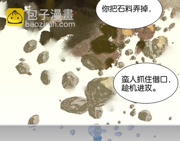 第34话 你死定了(1/2)-第35话