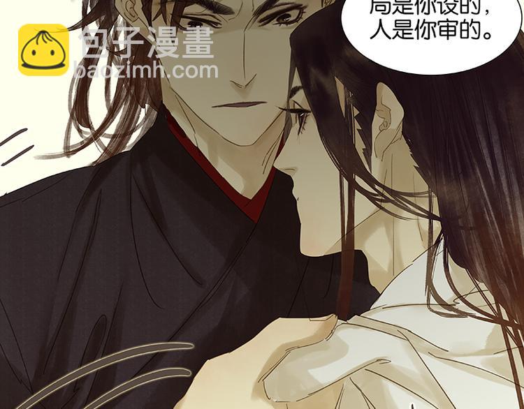 第34话 你死定了(1/2)-第35话