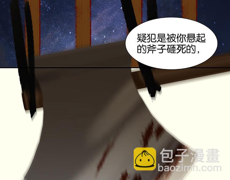 第34话 你死定了(1/2)-第35话