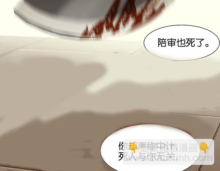 第34话 你死定了(1/2)-第35话