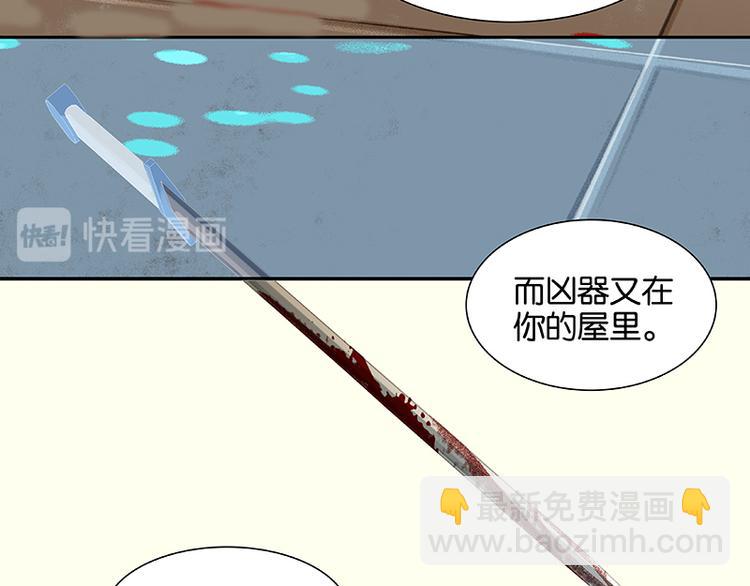 第34话 你死定了(1/2)-第35话