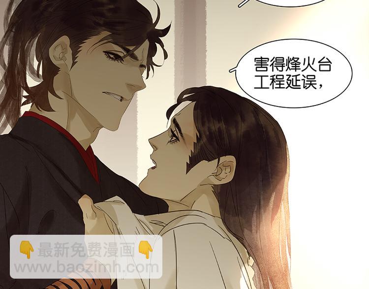 第34话 你死定了(1/2)-第35话