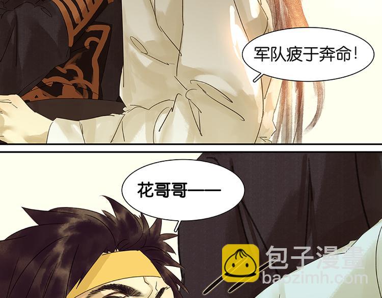 第34话 你死定了(1/2)-第35话