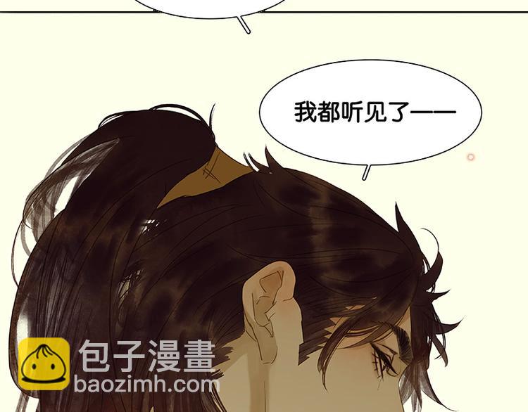 第34话 你死定了(1/2)-第35话